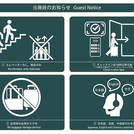 Nestay Terrace House Osaka Tsutenkaku מראה חיצוני תמונה