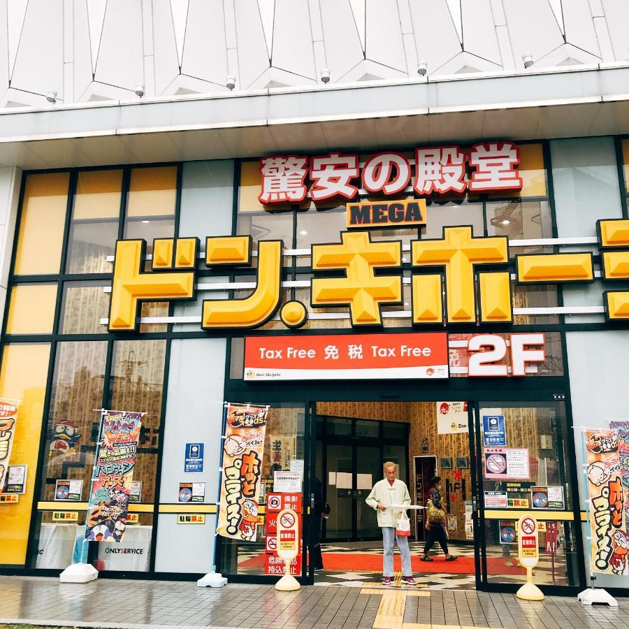 Nestay Terrace House Osaka Tsutenkaku מראה חיצוני תמונה
